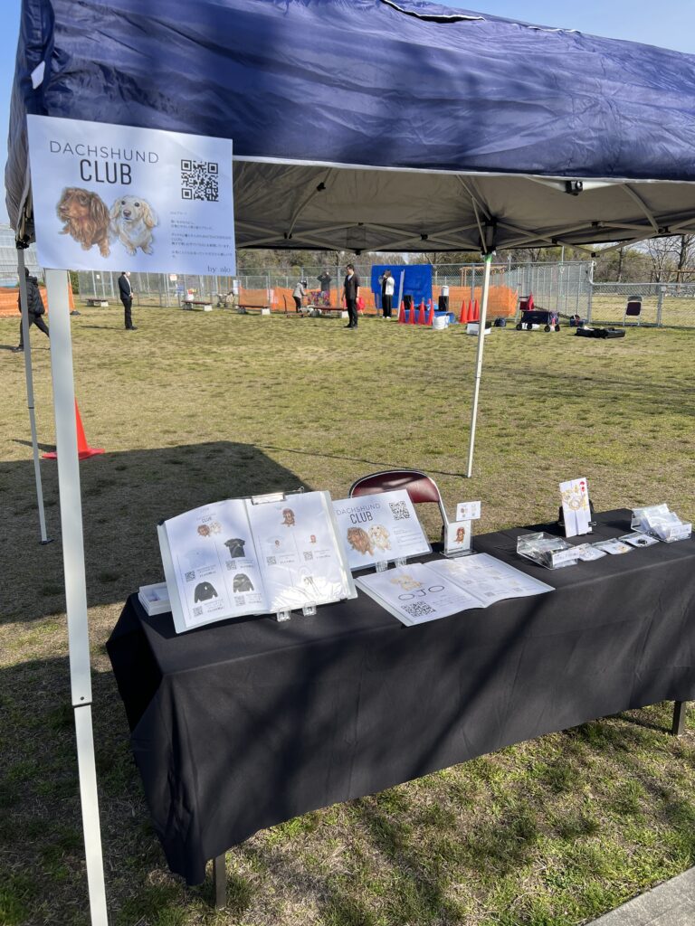 犬イベントでのDACHSHUND CLUBとOJOの展示ブースと商品一覧の様子